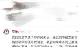 吃瓜真实爆料,吃瓜群众的真实爆料大揭秘