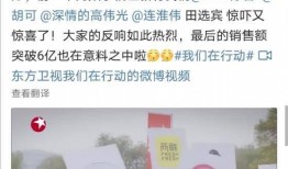 吃瓜明星黑料 携程改价门撕开ota最狠潜规则,携程改价门事件撕开OTA行业黑暗面