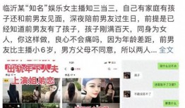 网红黑料爆料网在线看