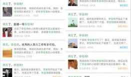 网曝热门事件2024网页版